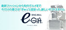 E-Gift电子商务网站